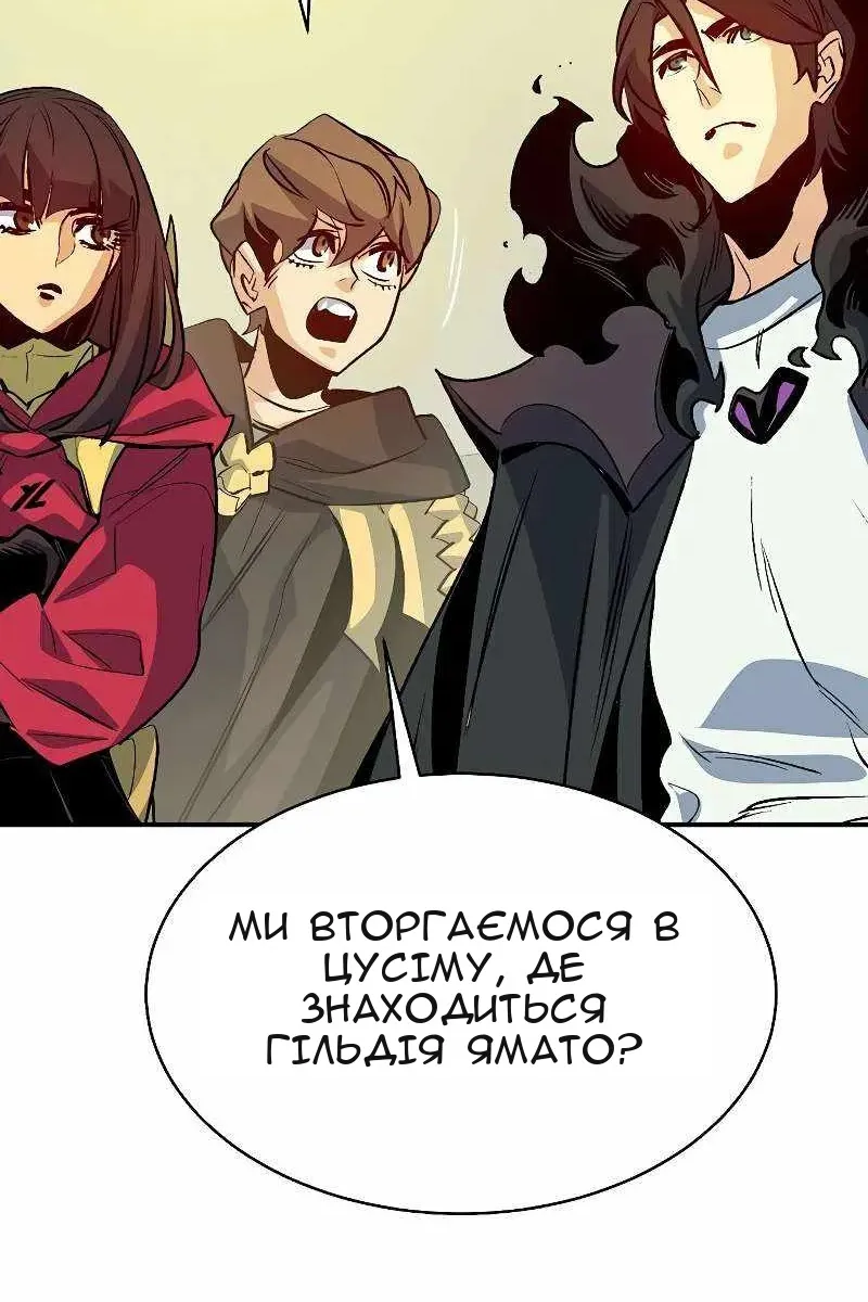 Сторінка 103