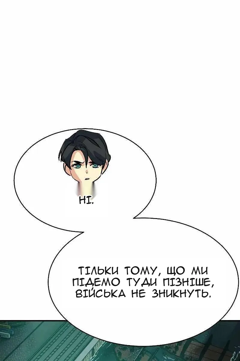 Сторінка 104