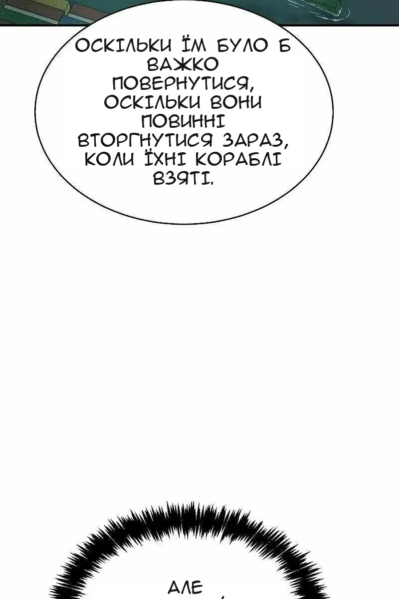 Сторінка 106