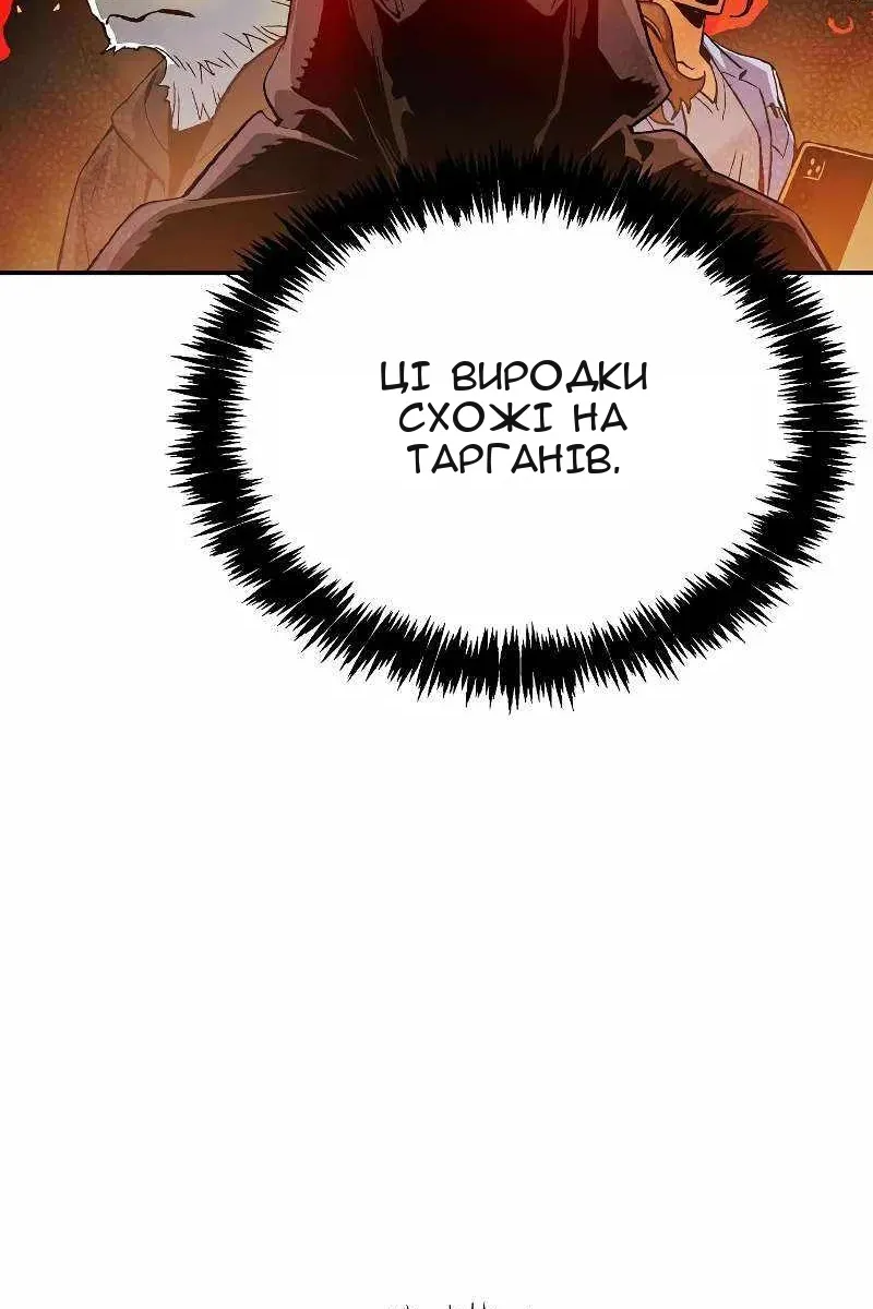 Сторінка 108