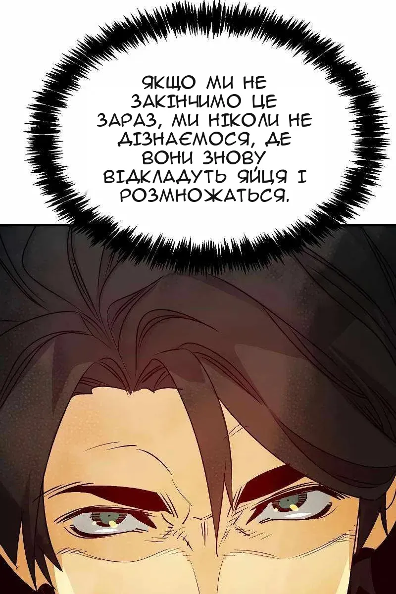 Сторінка 109