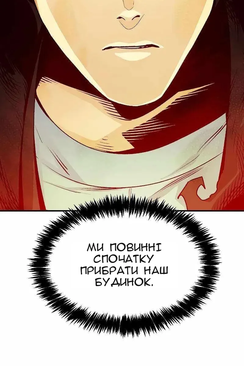 Сторінка 110