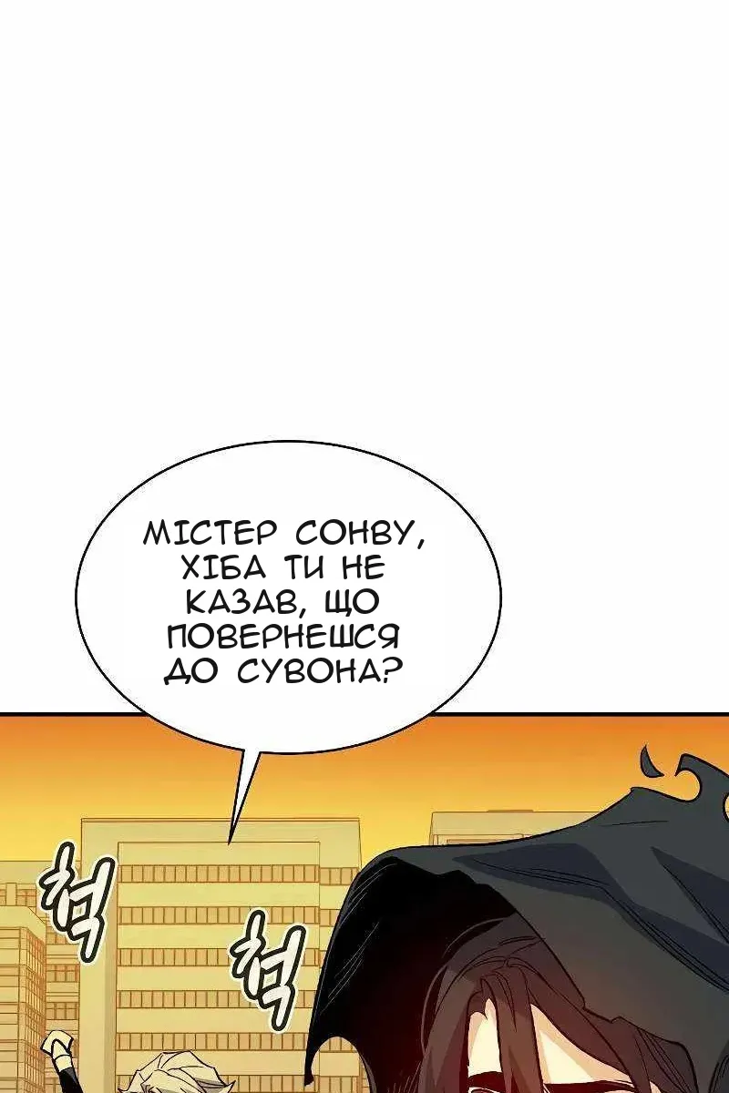 Сторінка 113