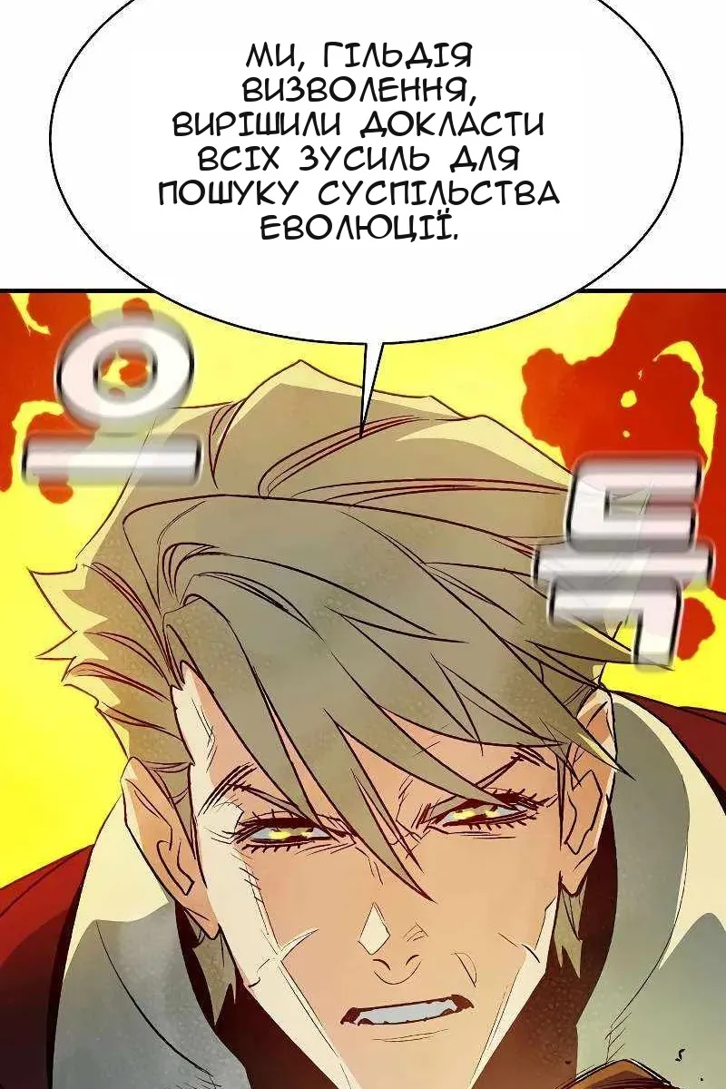 Сторінка 115