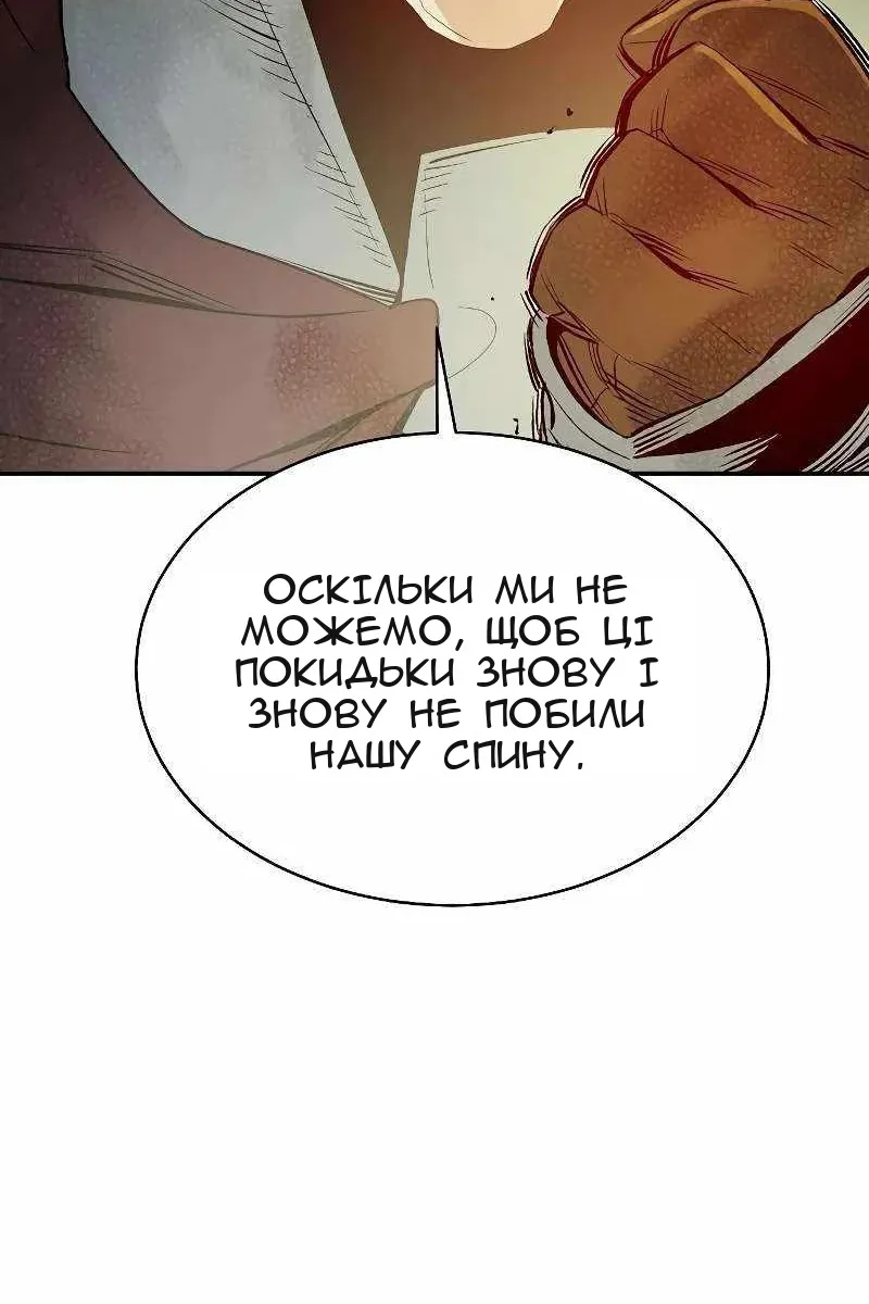 Сторінка 116