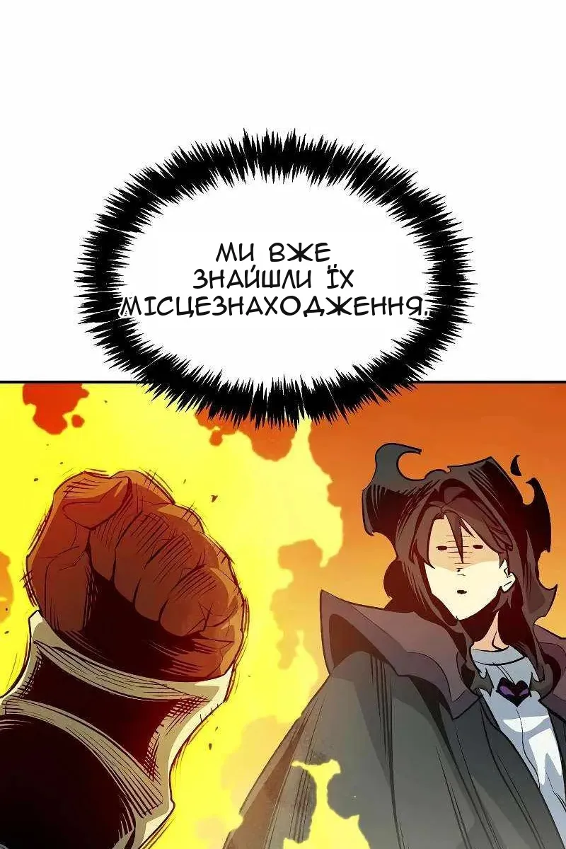 Сторінка 117