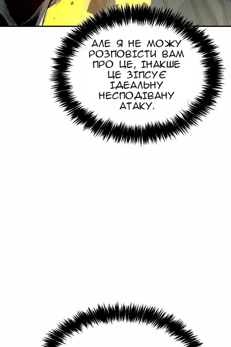 Сторінка 118