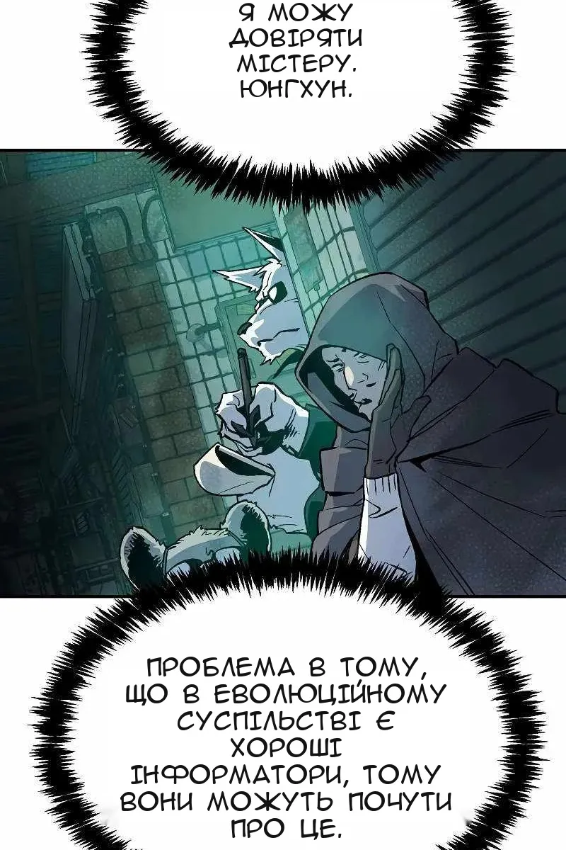 Сторінка 119