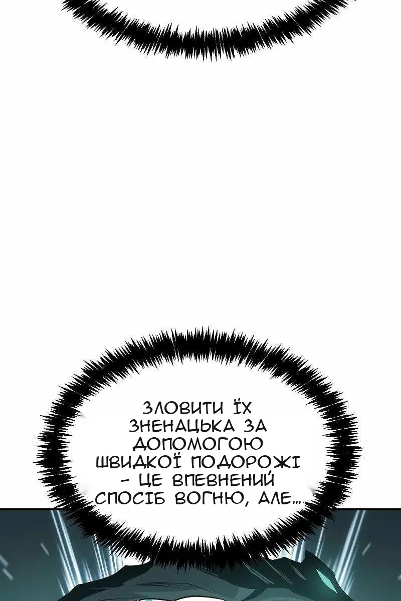 Сторінка 120