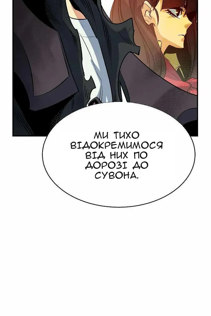 Сторінка 127