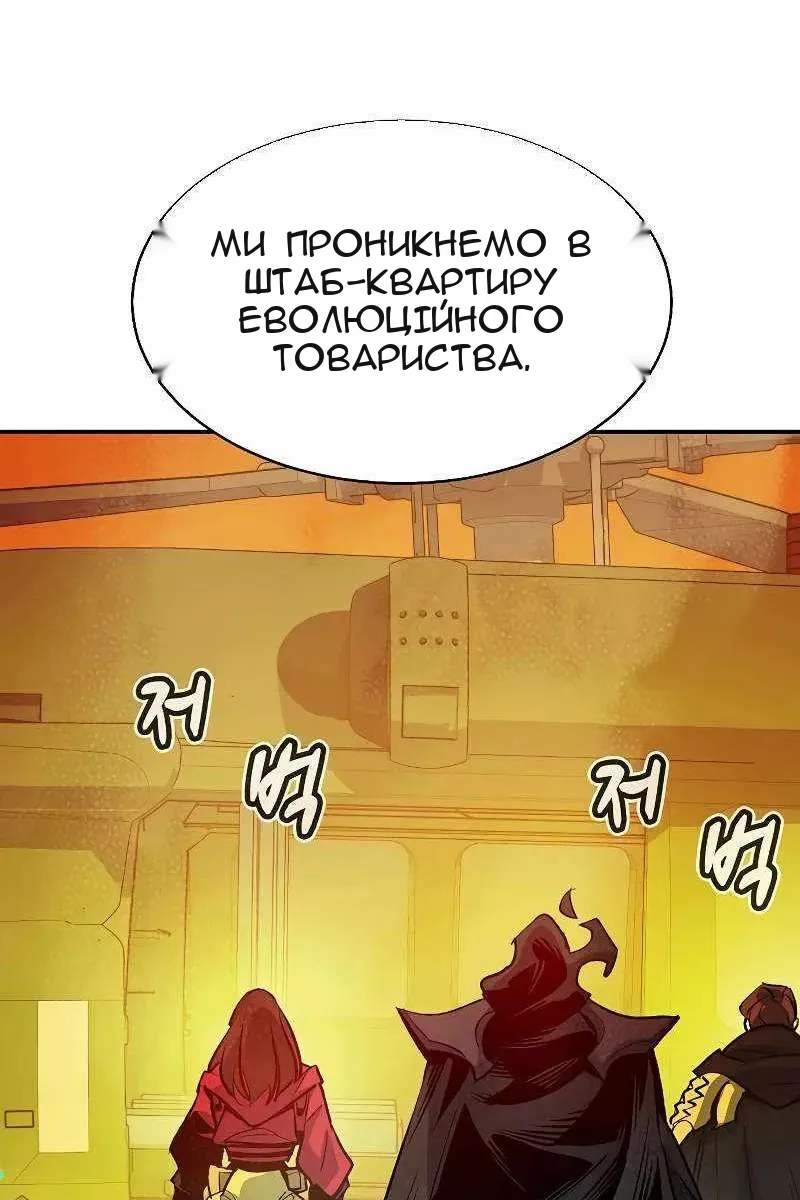 Сторінка 128