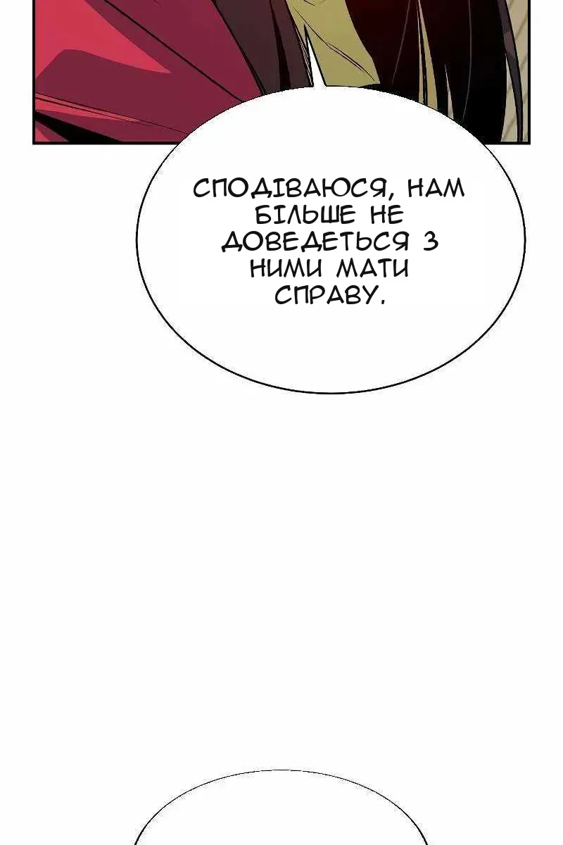 Сторінка 131