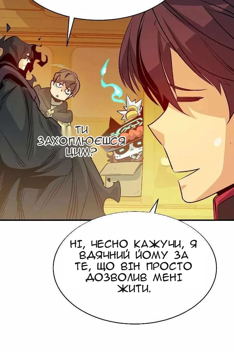 Сторінка 135