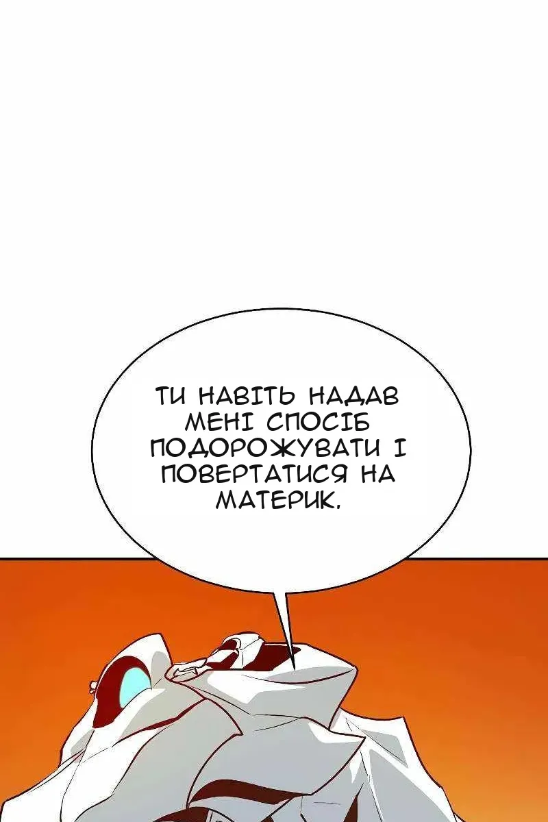 Сторінка 136