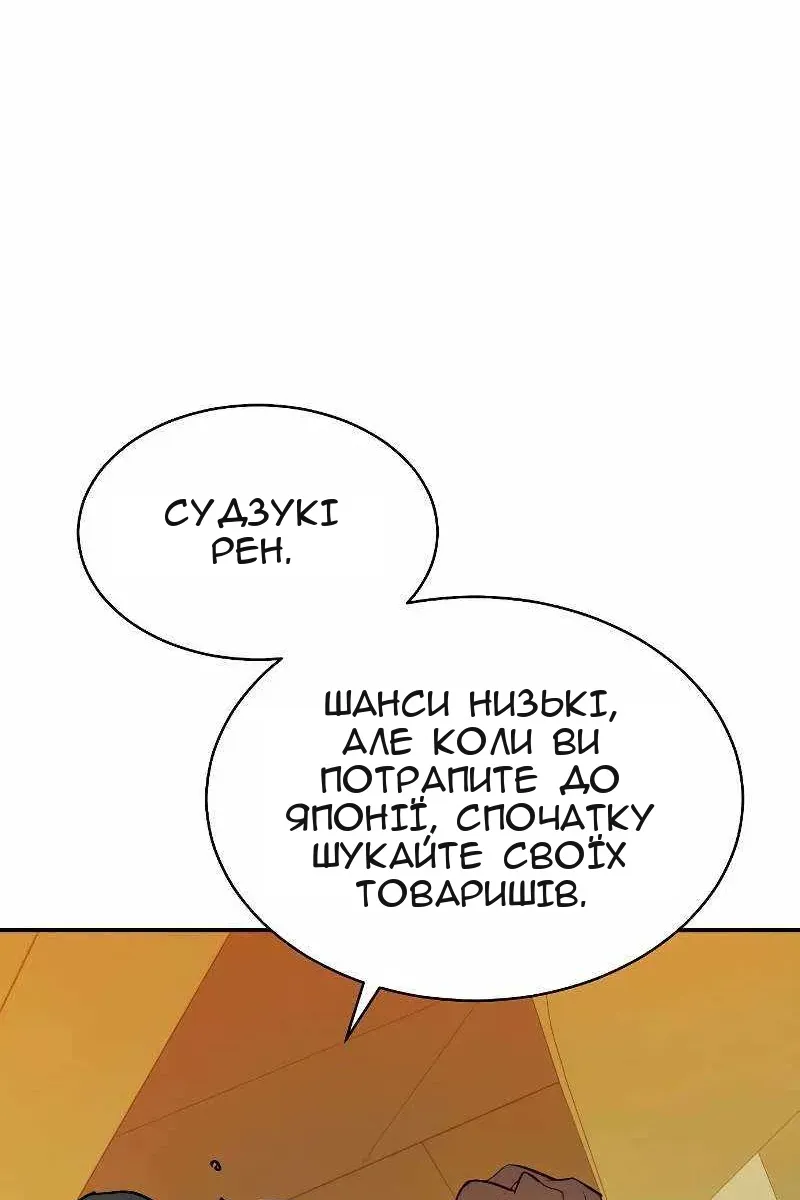 Сторінка 138