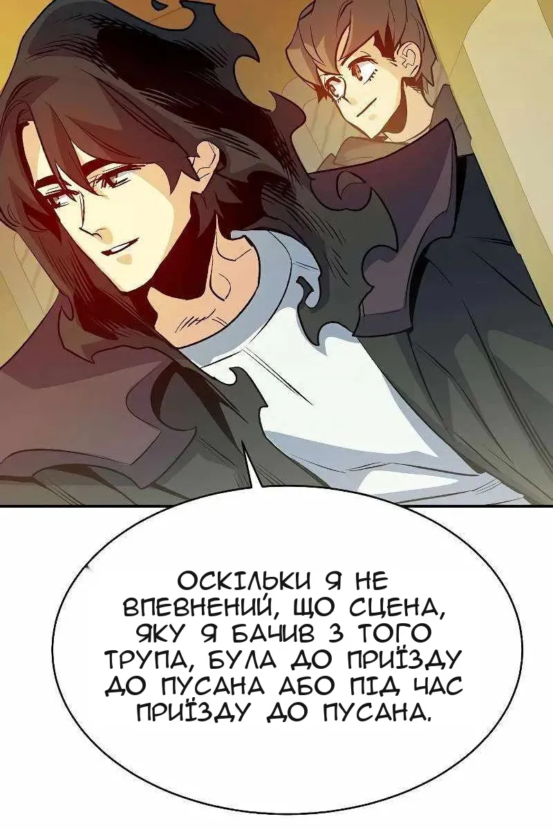 Сторінка 139