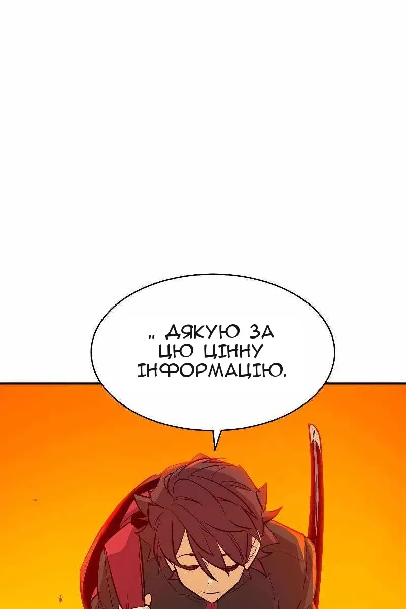 Сторінка 140