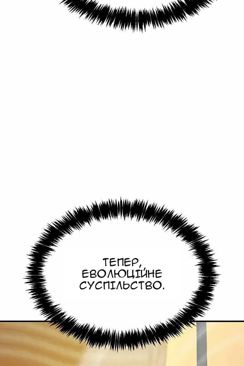 Сторінка 143