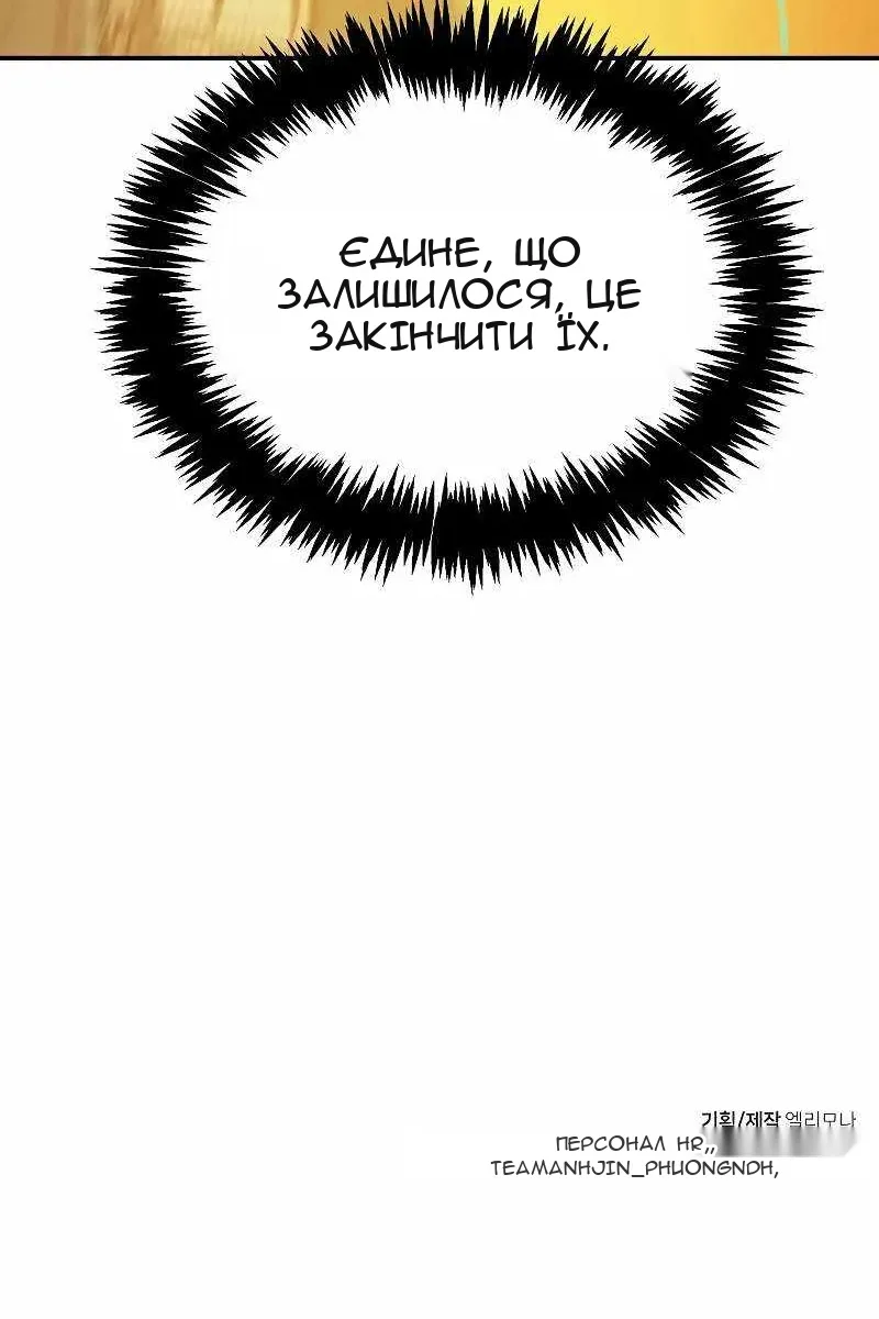 Сторінка 146