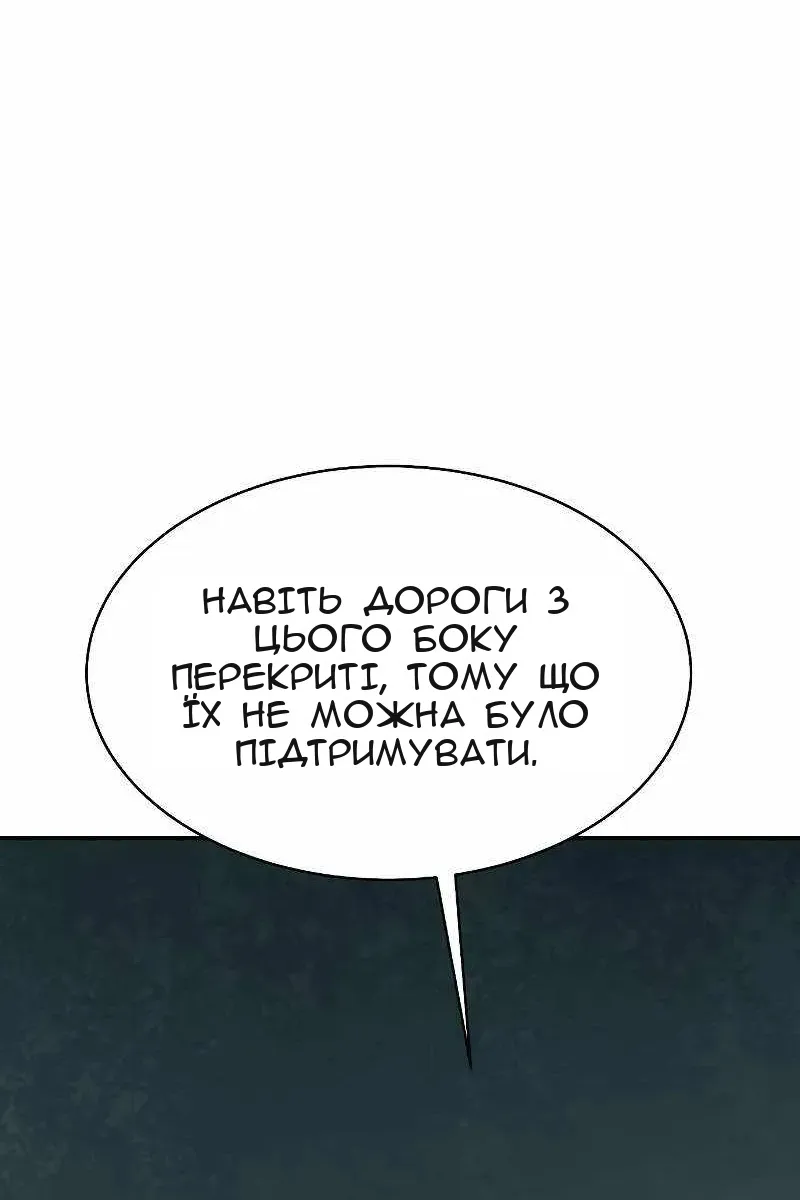 Сторінка 7