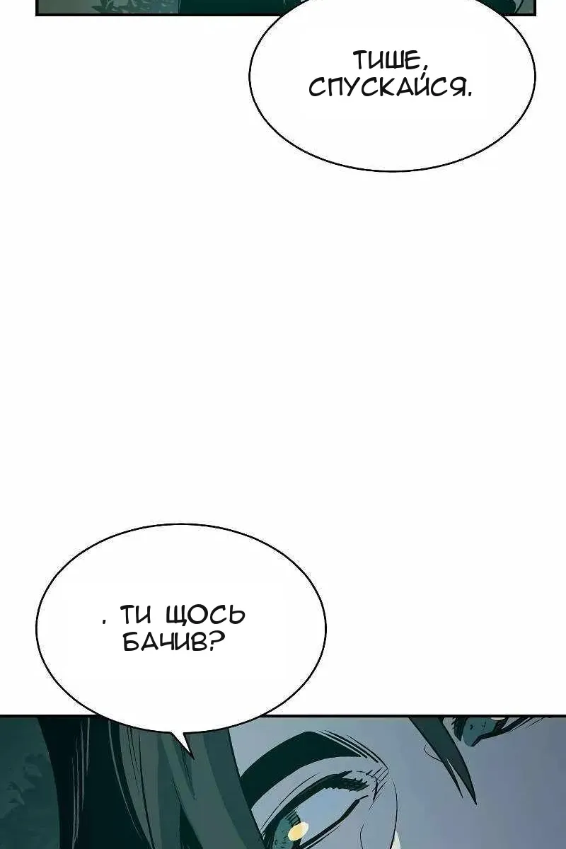 Сторінка 12