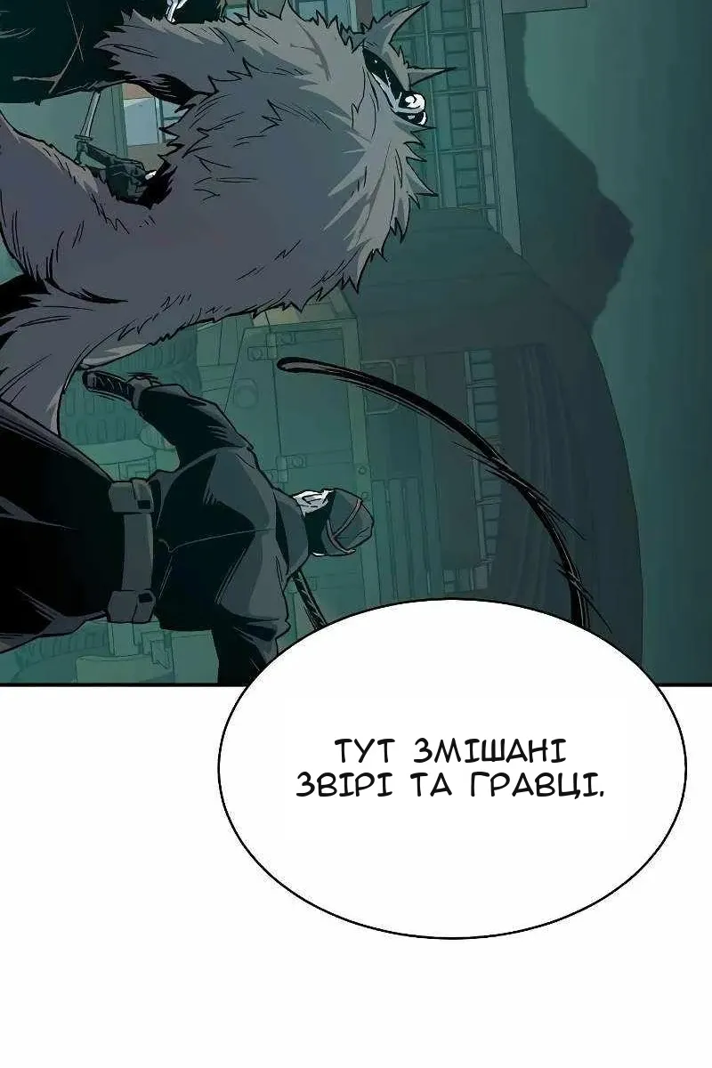 Сторінка 21