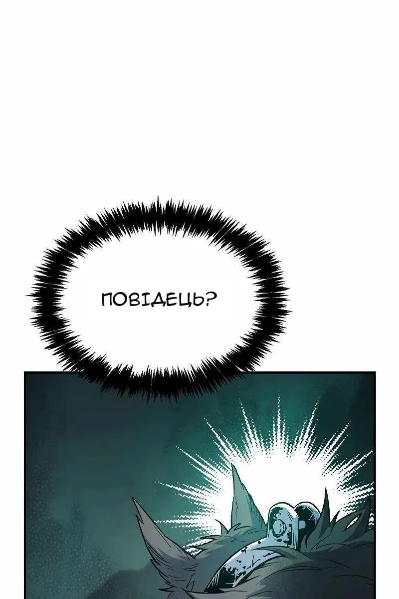 Сторінка 22