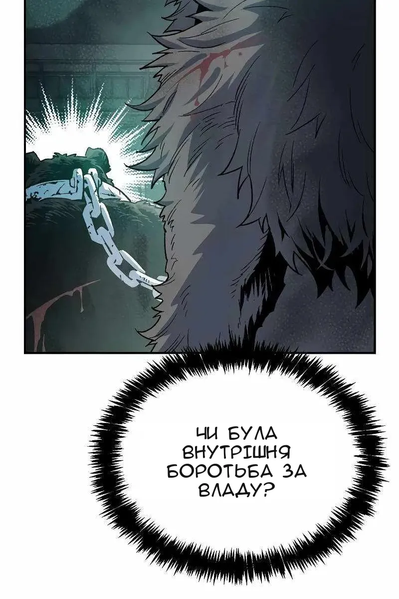 Сторінка 23