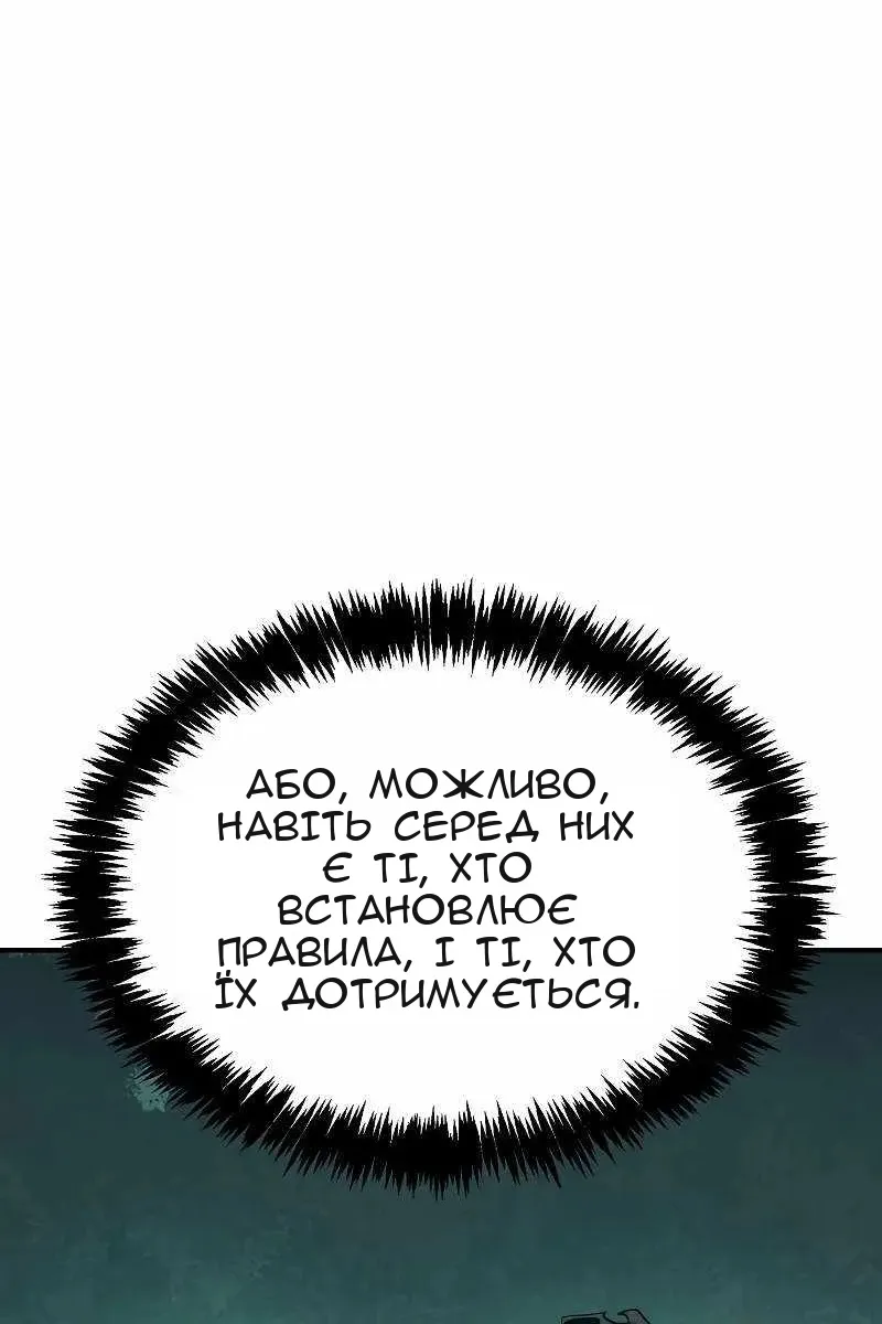 Сторінка 24