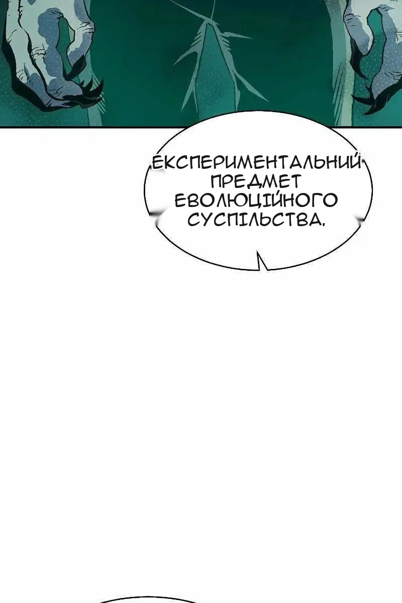 Сторінка 27
