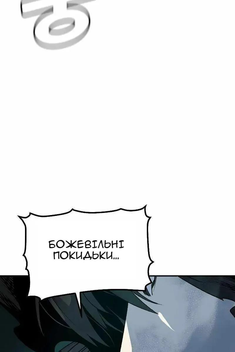 Сторінка 31