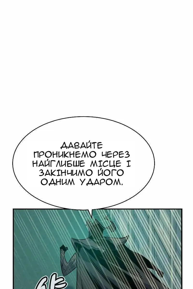Сторінка 33