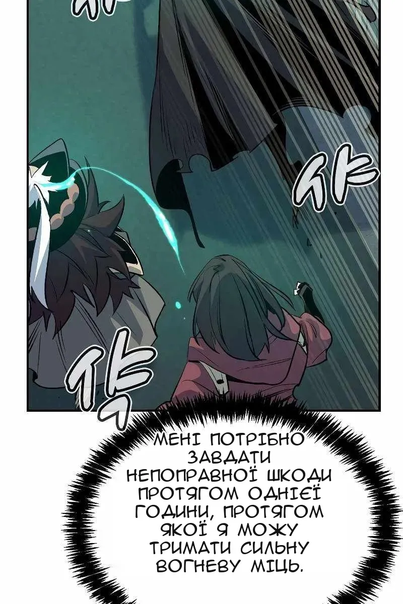 Сторінка 34