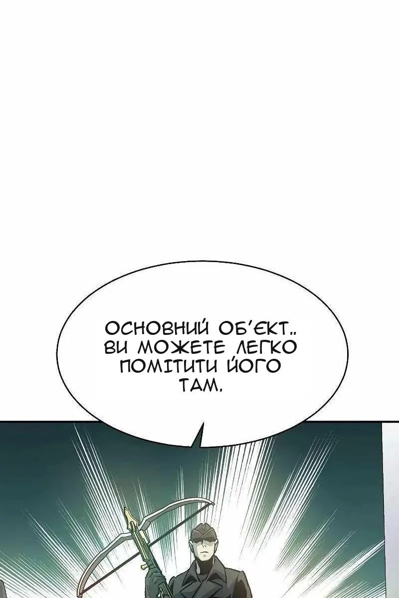 Сторінка 36