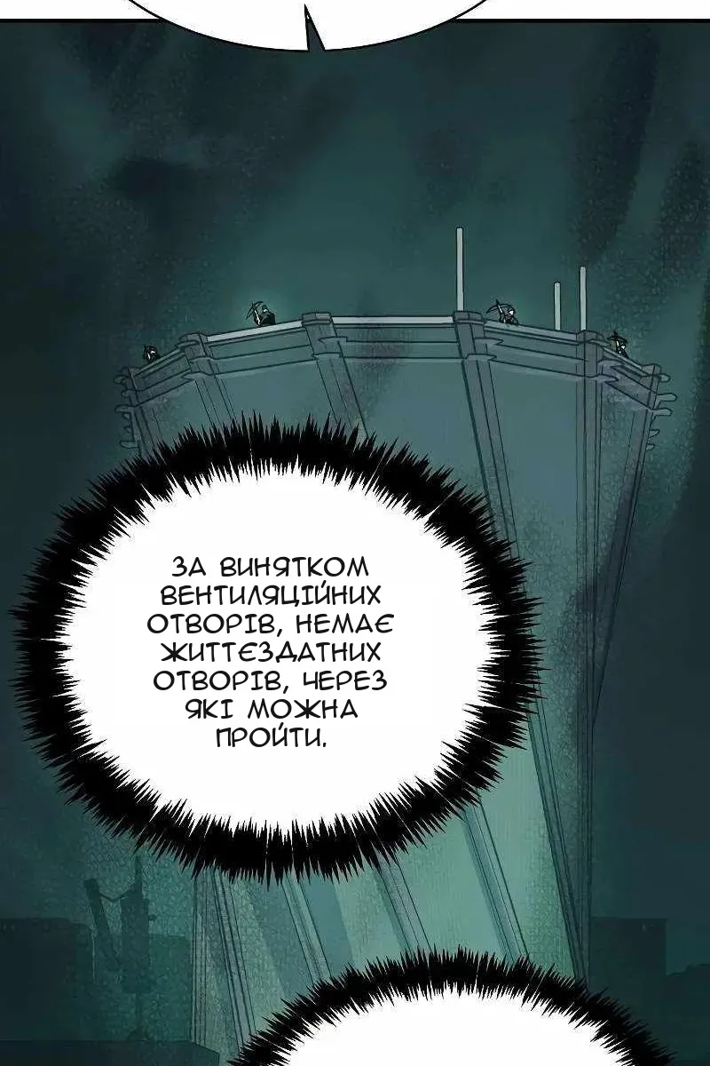 Сторінка 38
