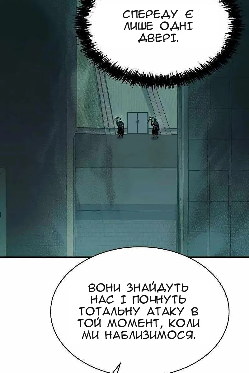 Сторінка 39