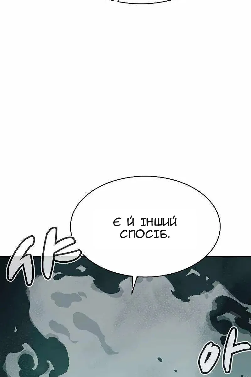 Сторінка 40