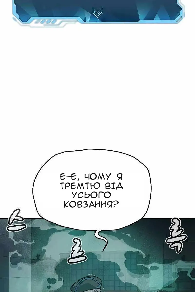 Сторінка 42