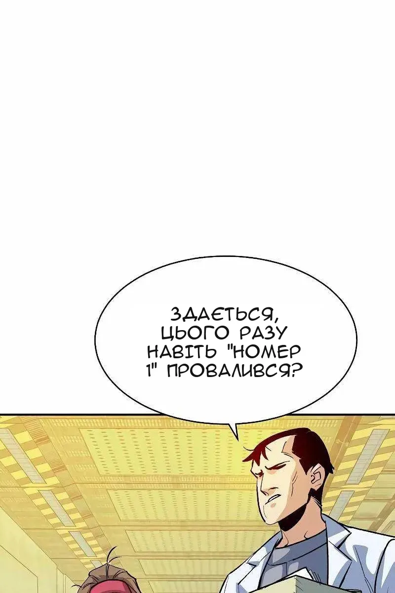 Сторінка 45
