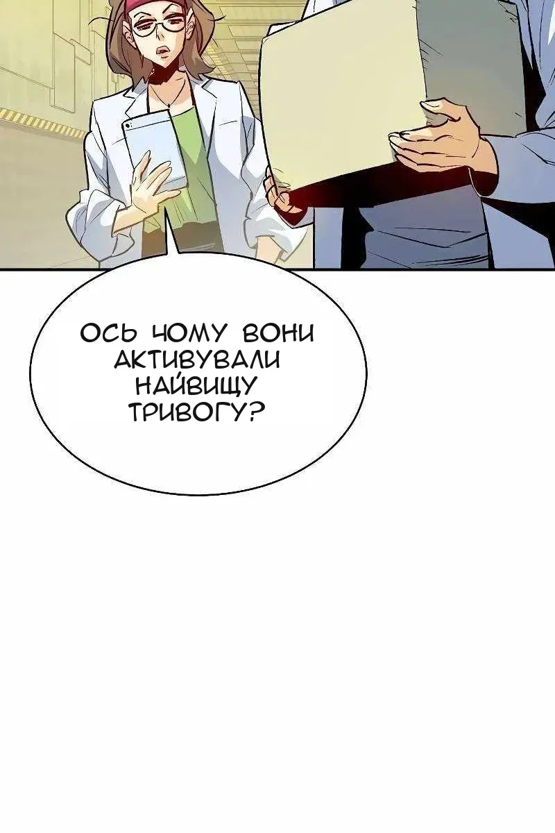 Сторінка 46