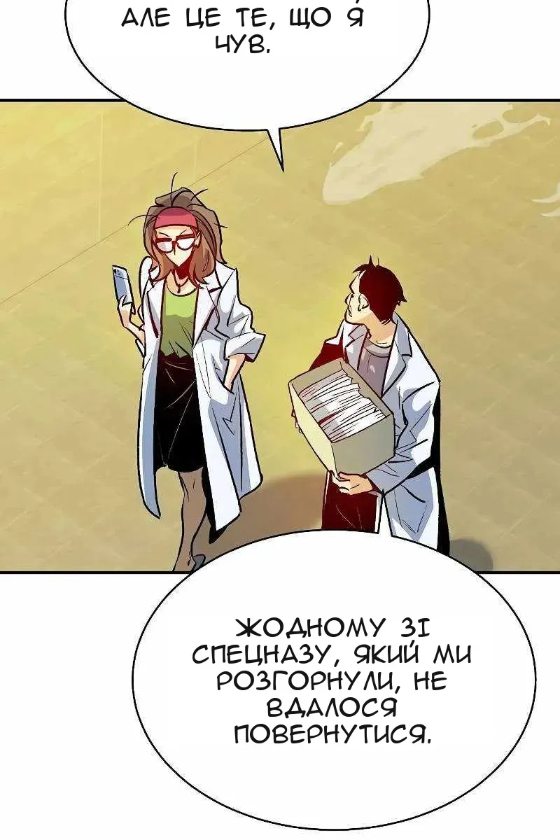 Сторінка 49