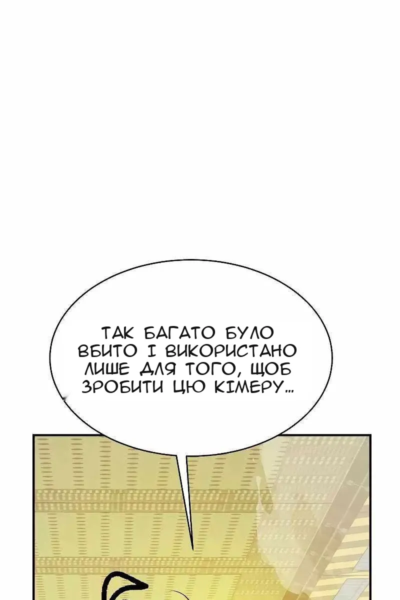 Сторінка 50