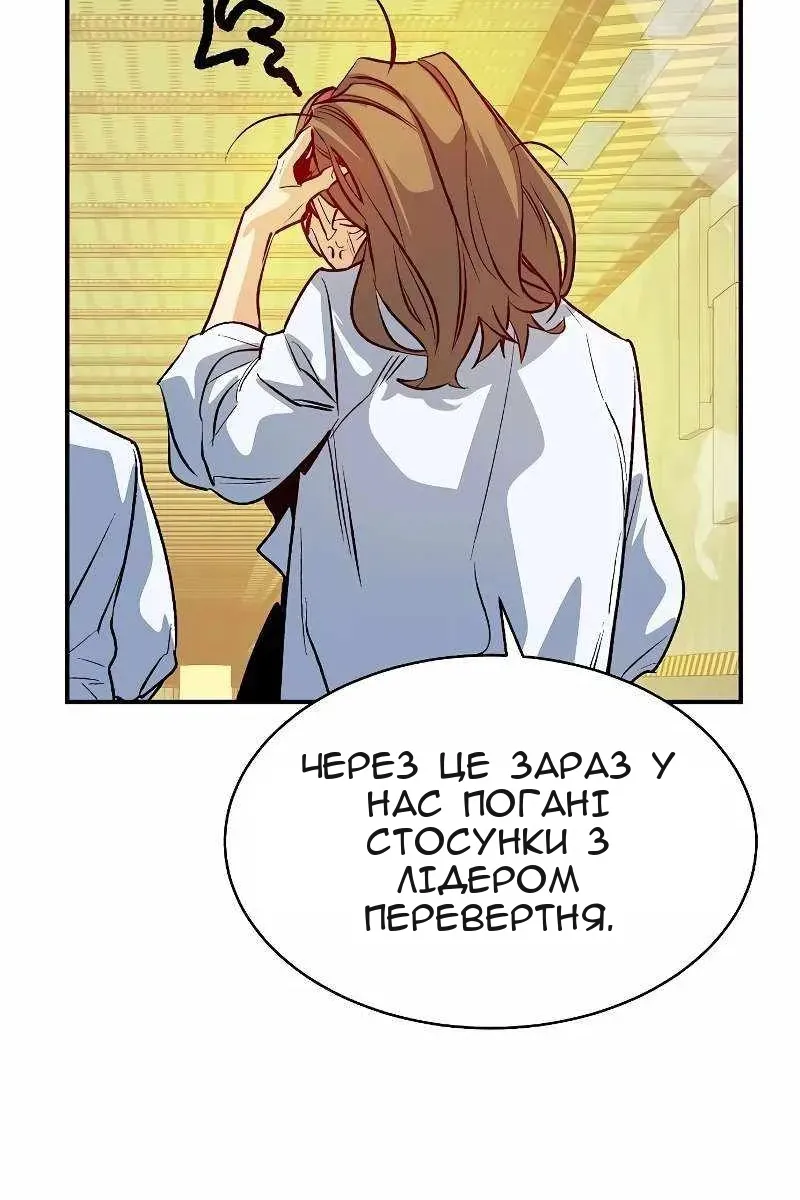 Сторінка 51