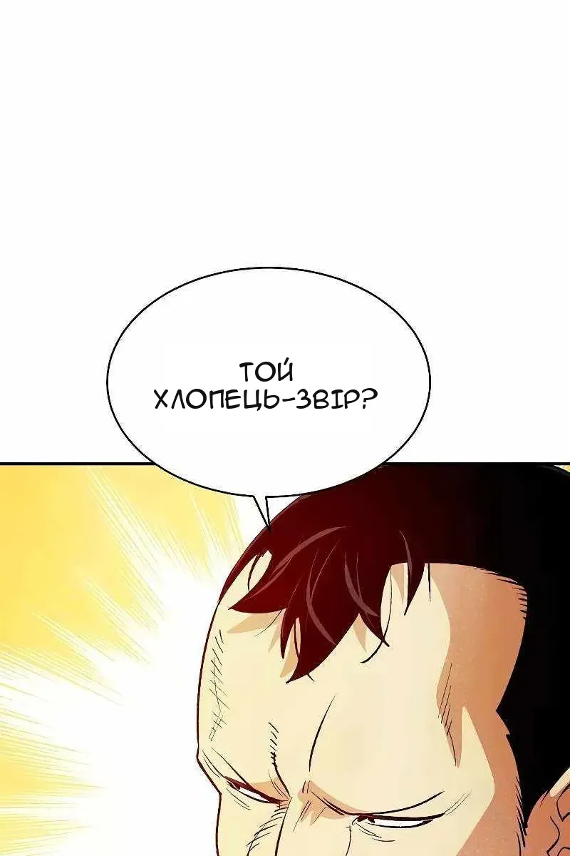 Сторінка 52