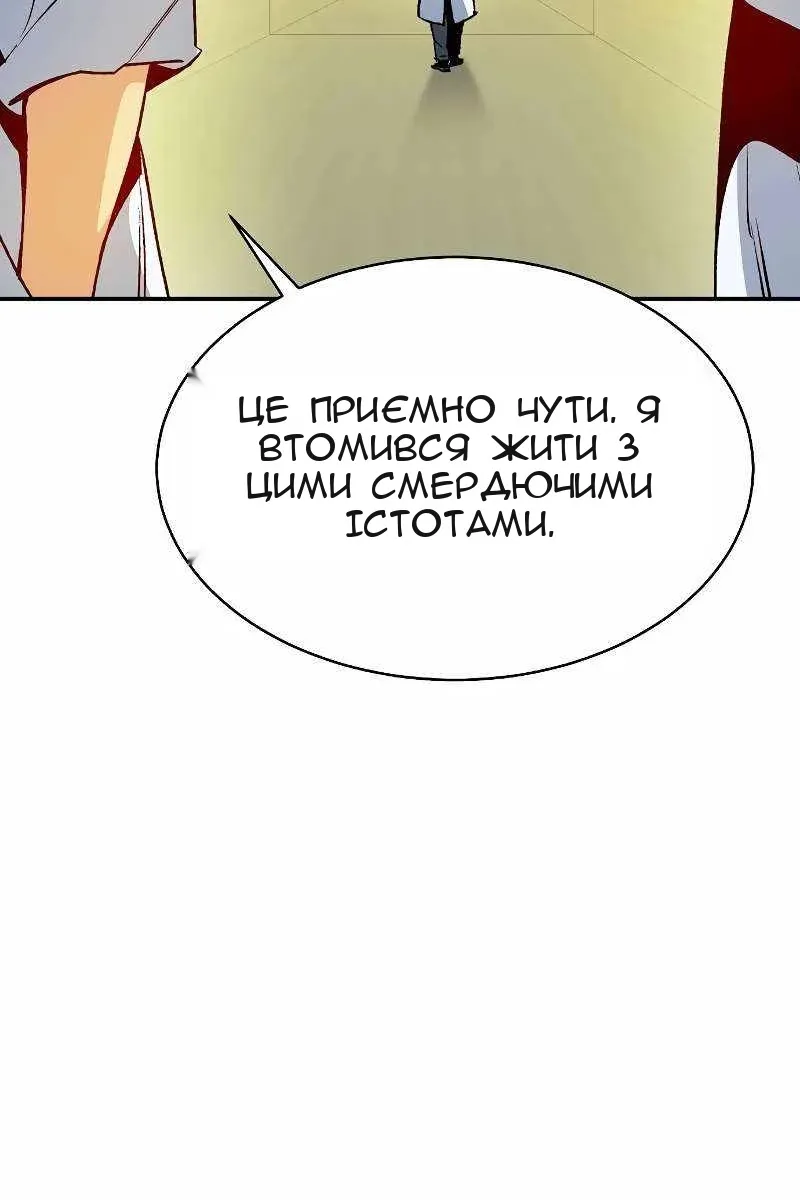 Сторінка 55