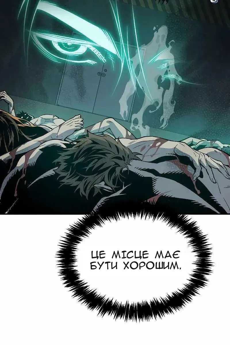 Сторінка 57