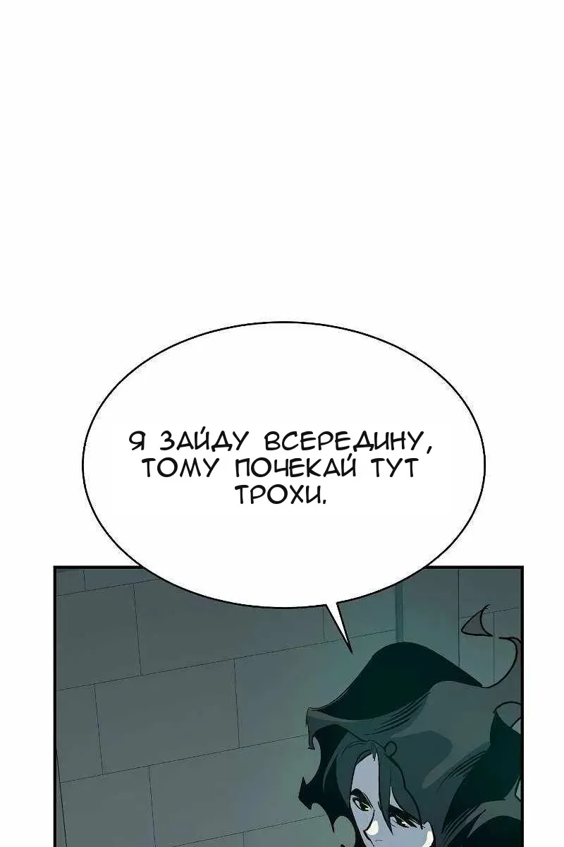 Сторінка 58