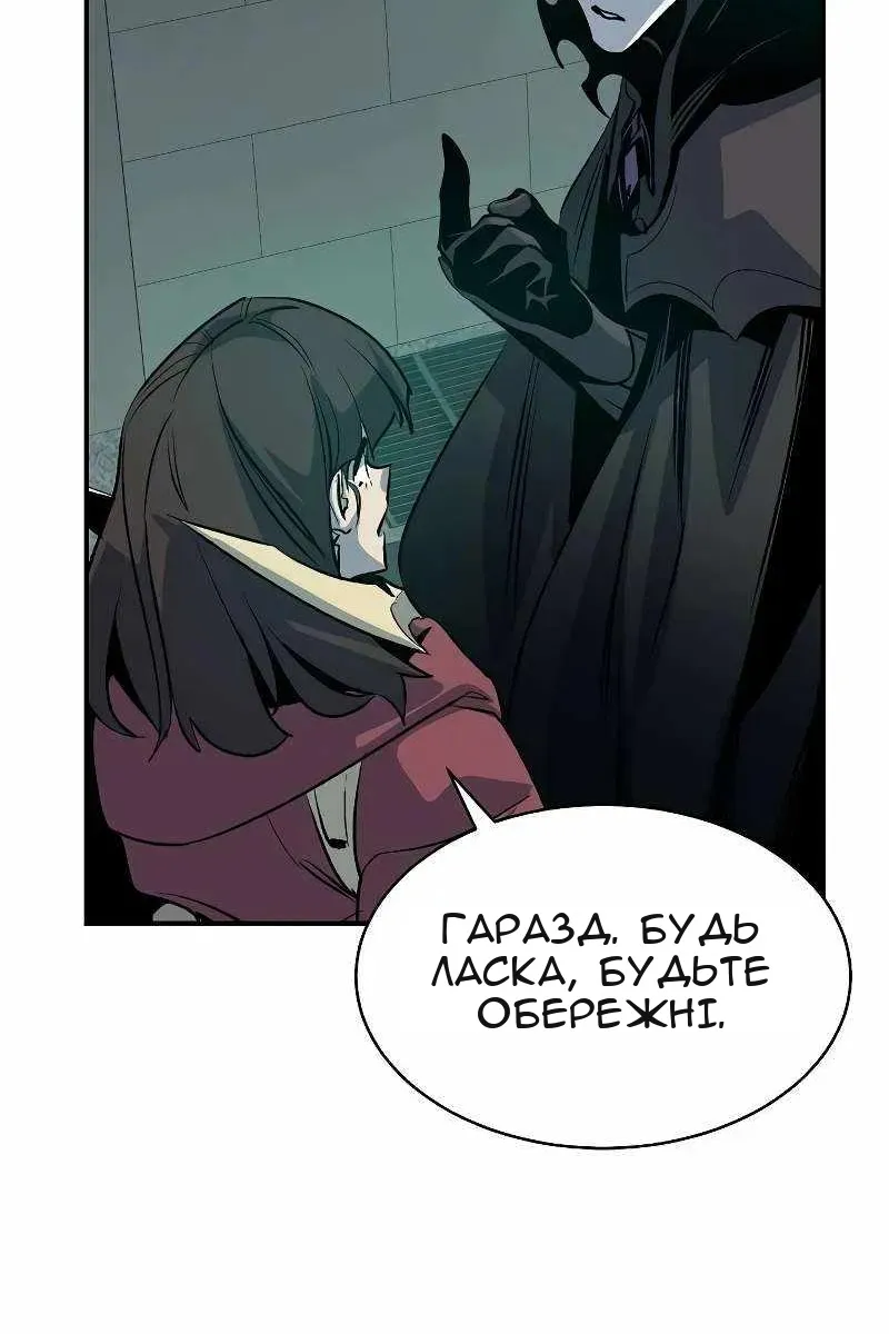 Сторінка 59