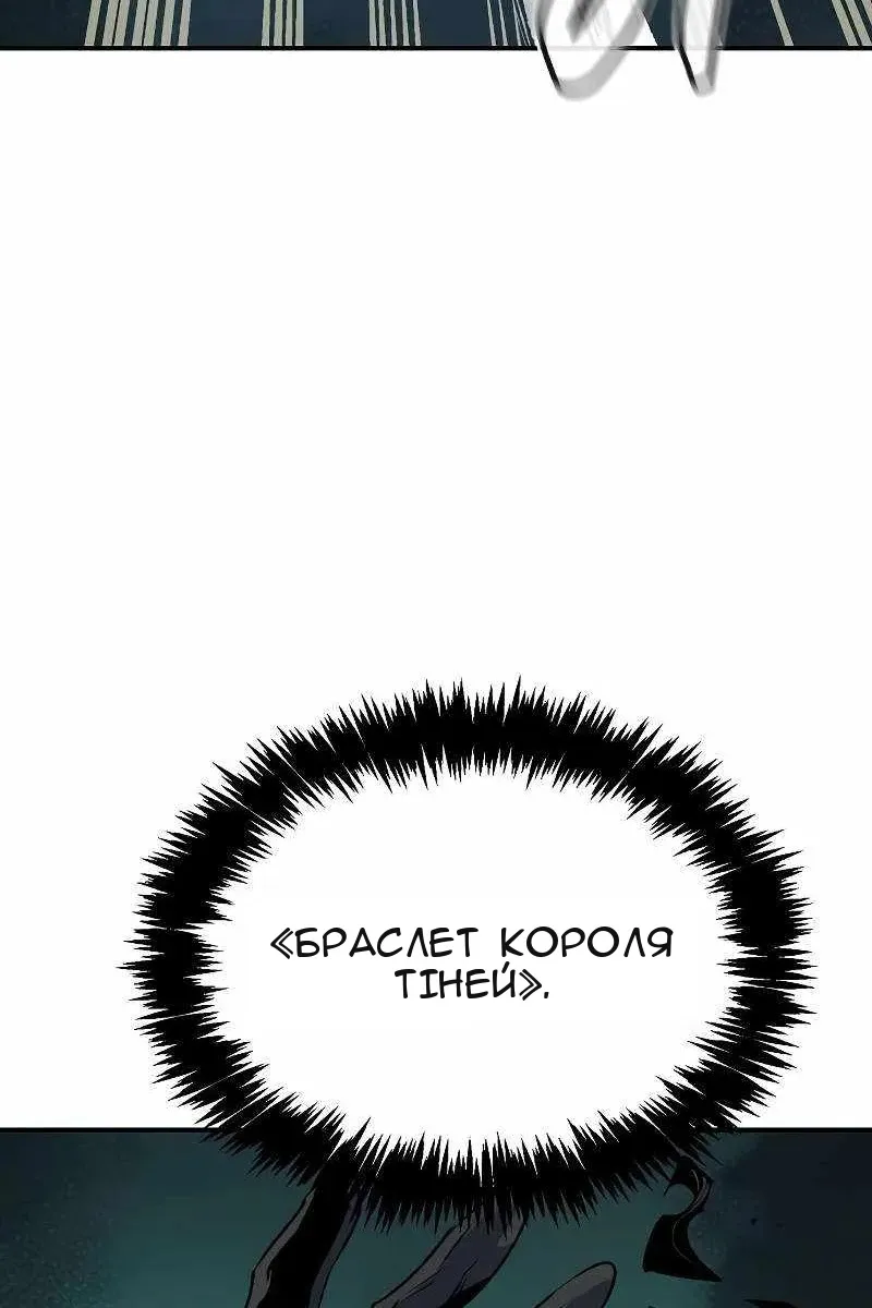 Сторінка 62
