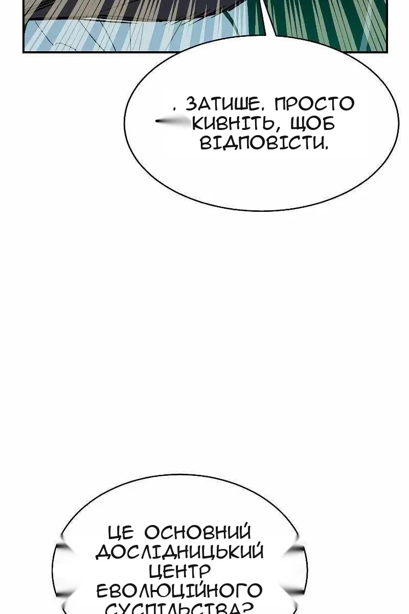 Сторінка 70